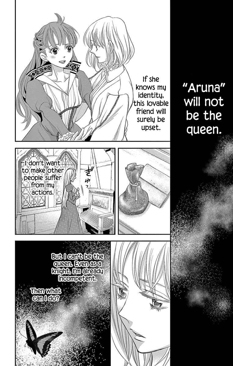 Page 22 Chapter 9 Cold Game