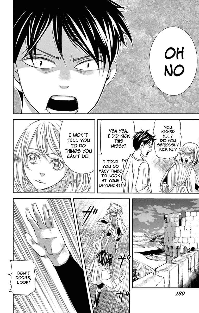 Page 54 Chapter 9 Cold Game