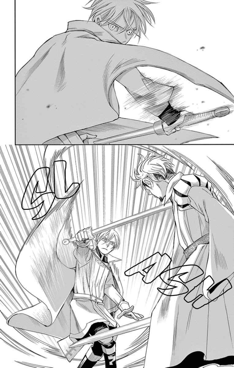 Page 34 Chapter 12 Cold Game