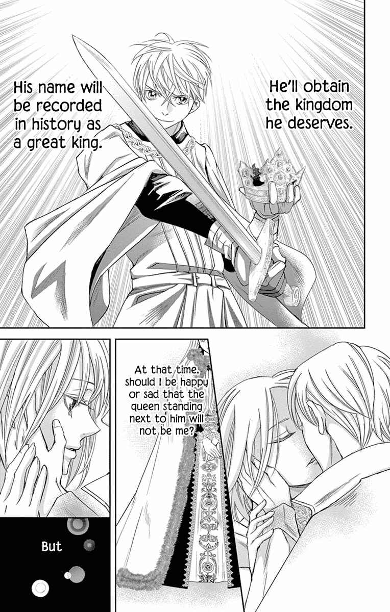 Page 54 Chapter 12 Cold Game
