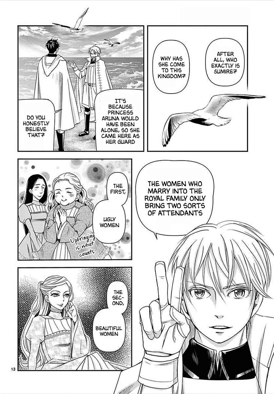 Page 13 Chapter 13 Cold Game