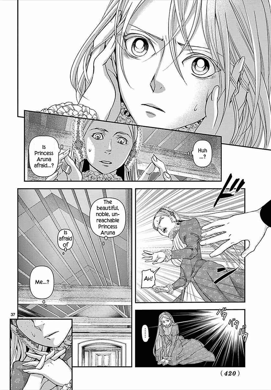 Page 37 Chapter 13 Cold Game