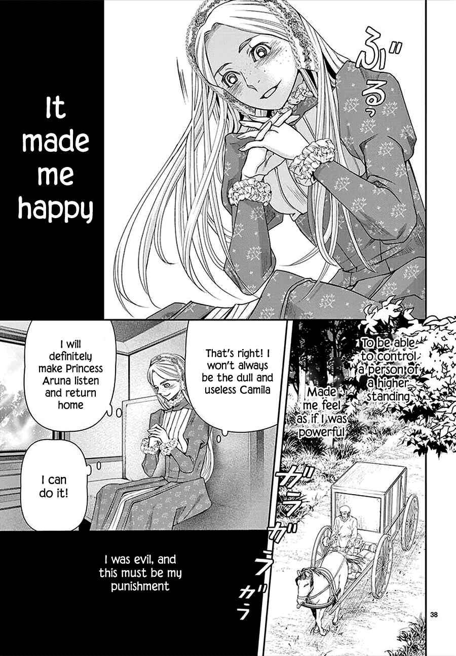 Page 38 Chapter 13 Cold Game