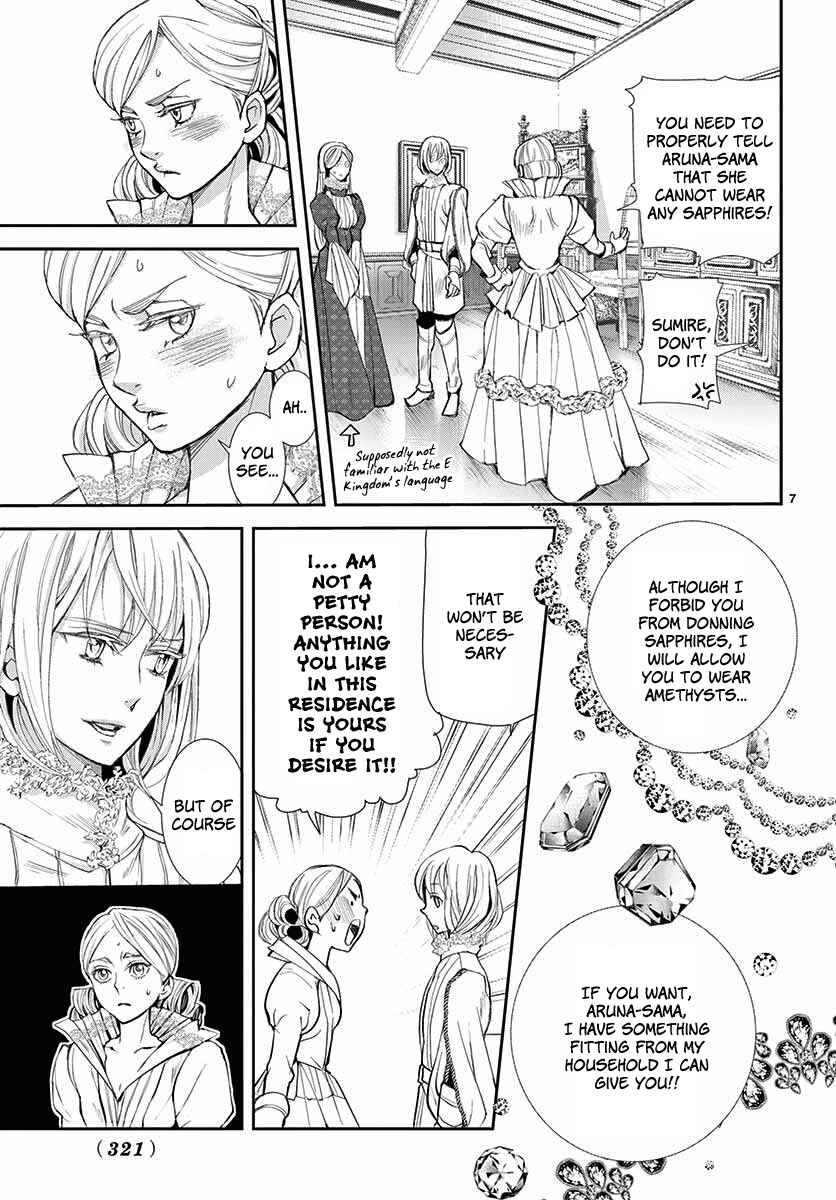 Page 8 Chapter 3 Cold Game