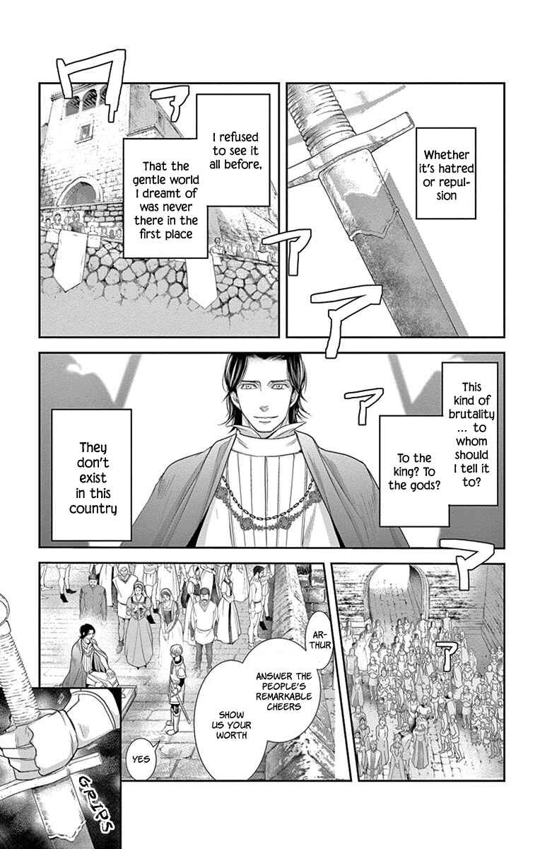 Page 33 Chapter 8 Cold Game