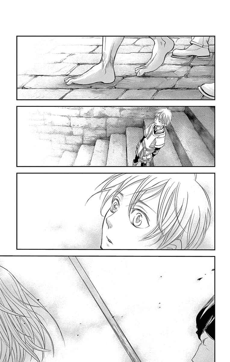 Page 37 Chapter 8 Cold Game
