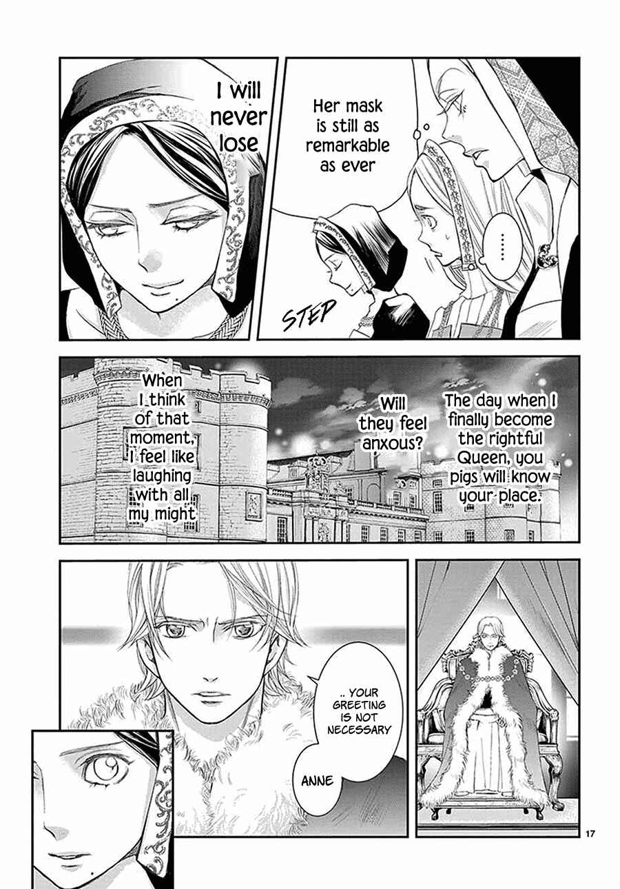 Page 18 Chapter 5 Cold Game