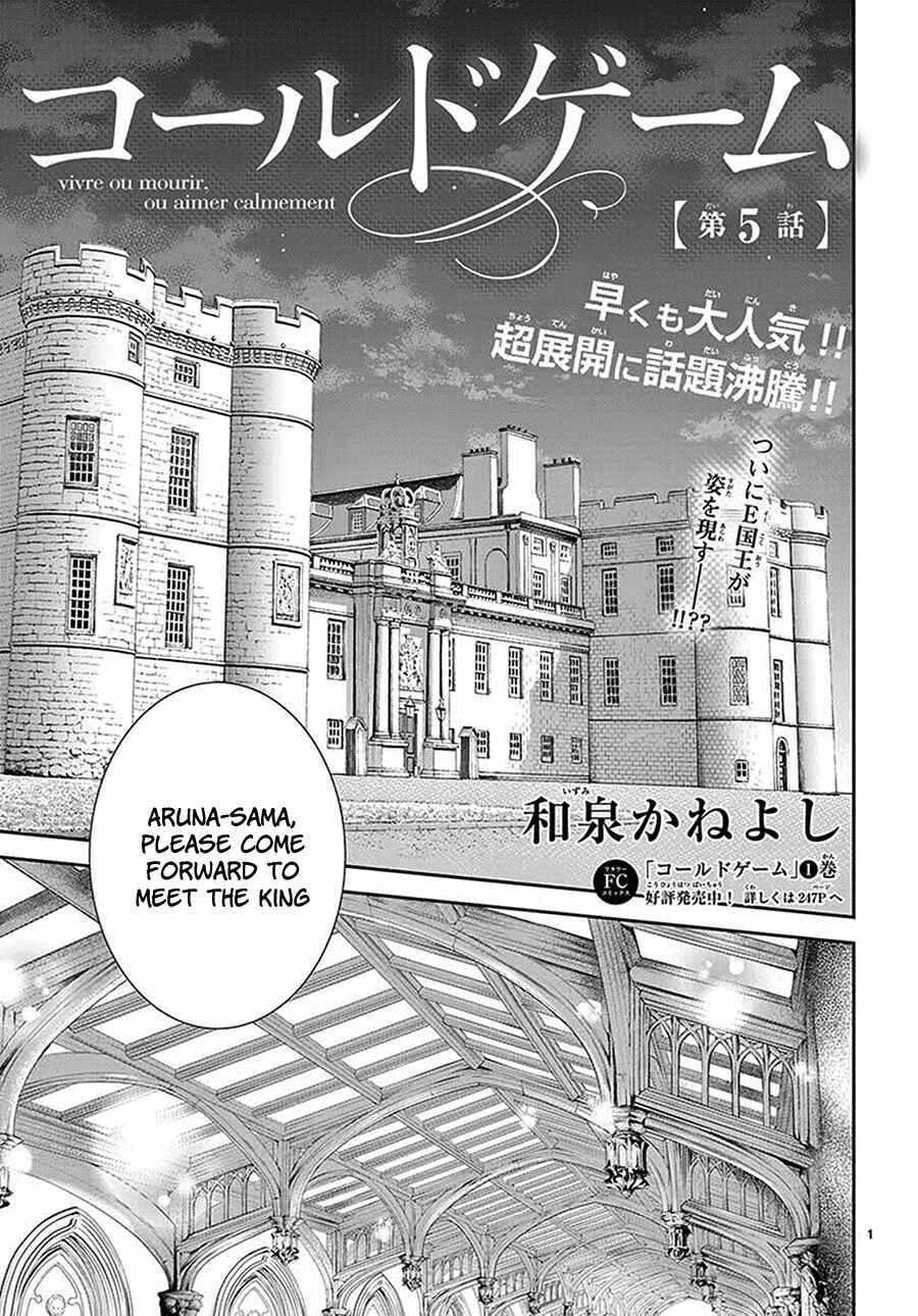 Page 2 Chapter 5 Cold Game