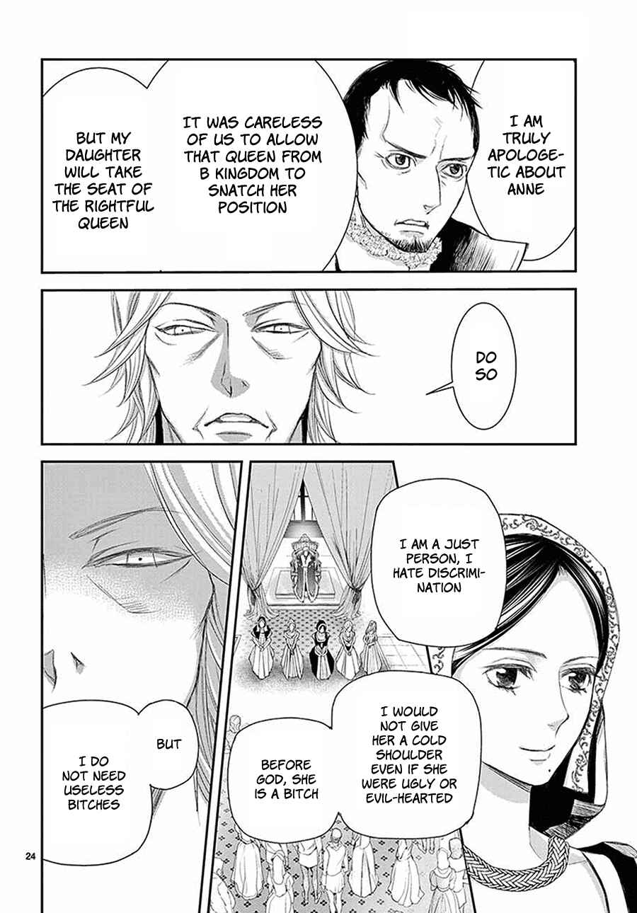 Page 25 Chapter 5 Cold Game