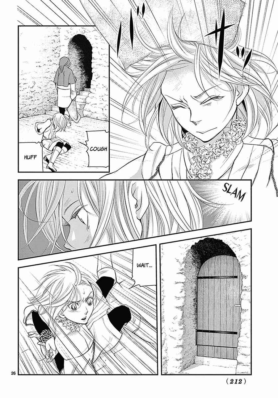 Page 27 Chapter 5 Cold Game