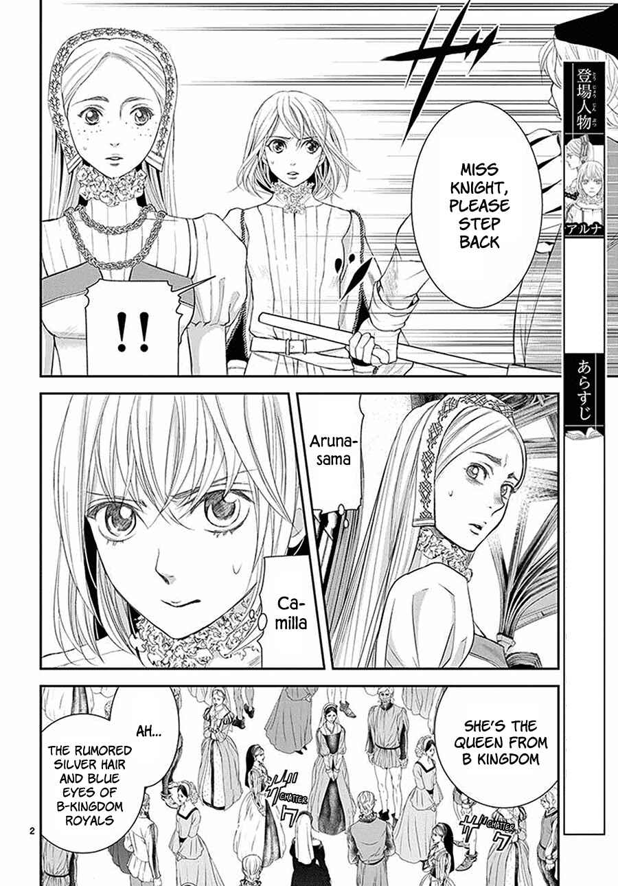 Page 3 Chapter 5 Cold Game