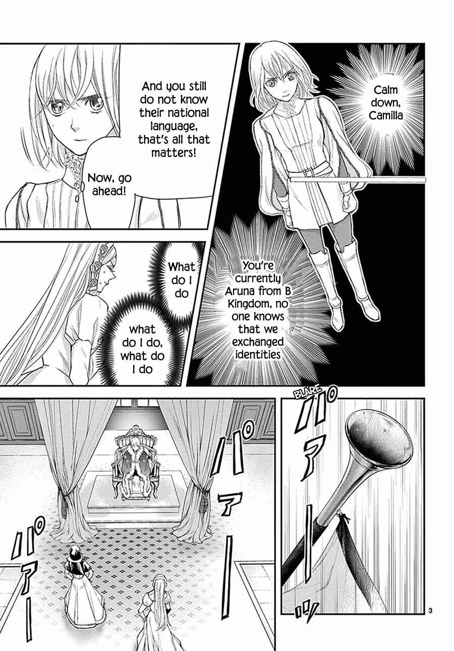 Page 4 Chapter 5 Cold Game