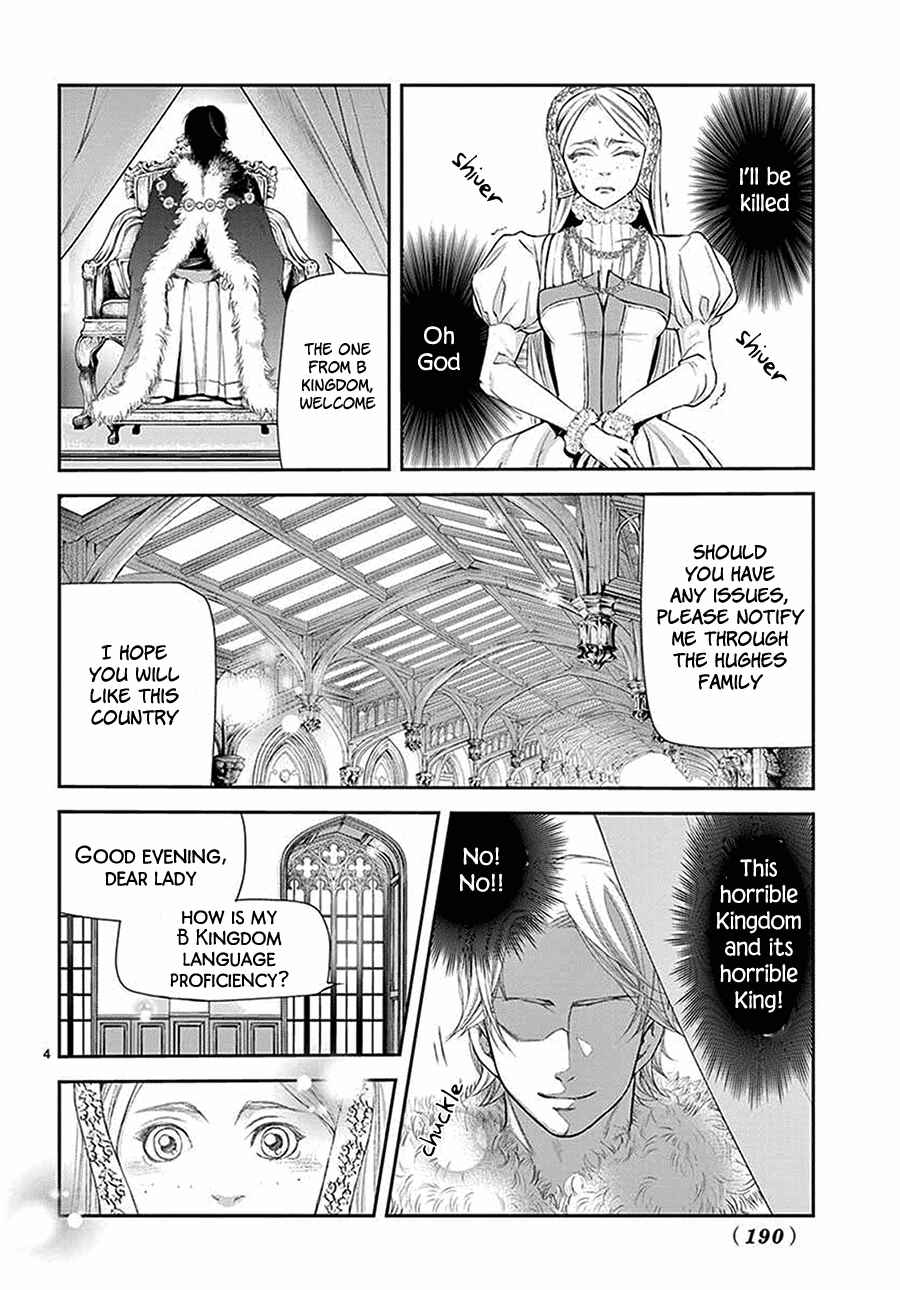 Page 5 Chapter 5 Cold Game