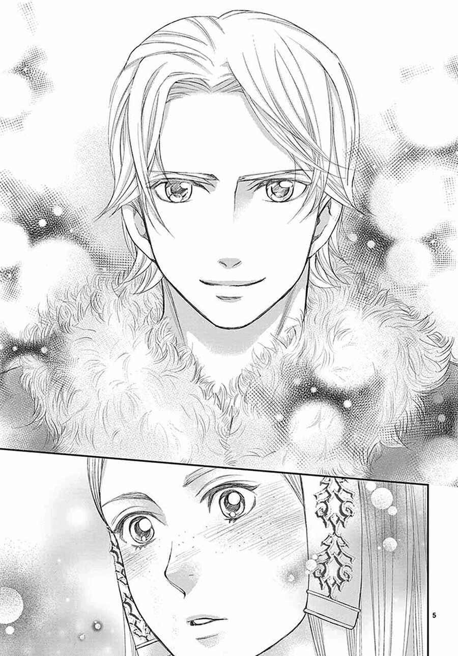 Page 6 Chapter 5 Cold Game