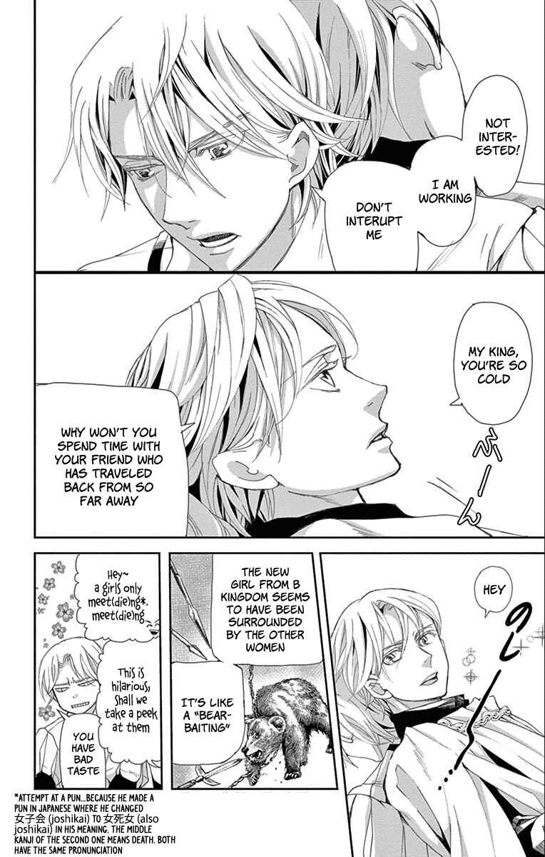 Page 20 Chapter 2 Cold Game
