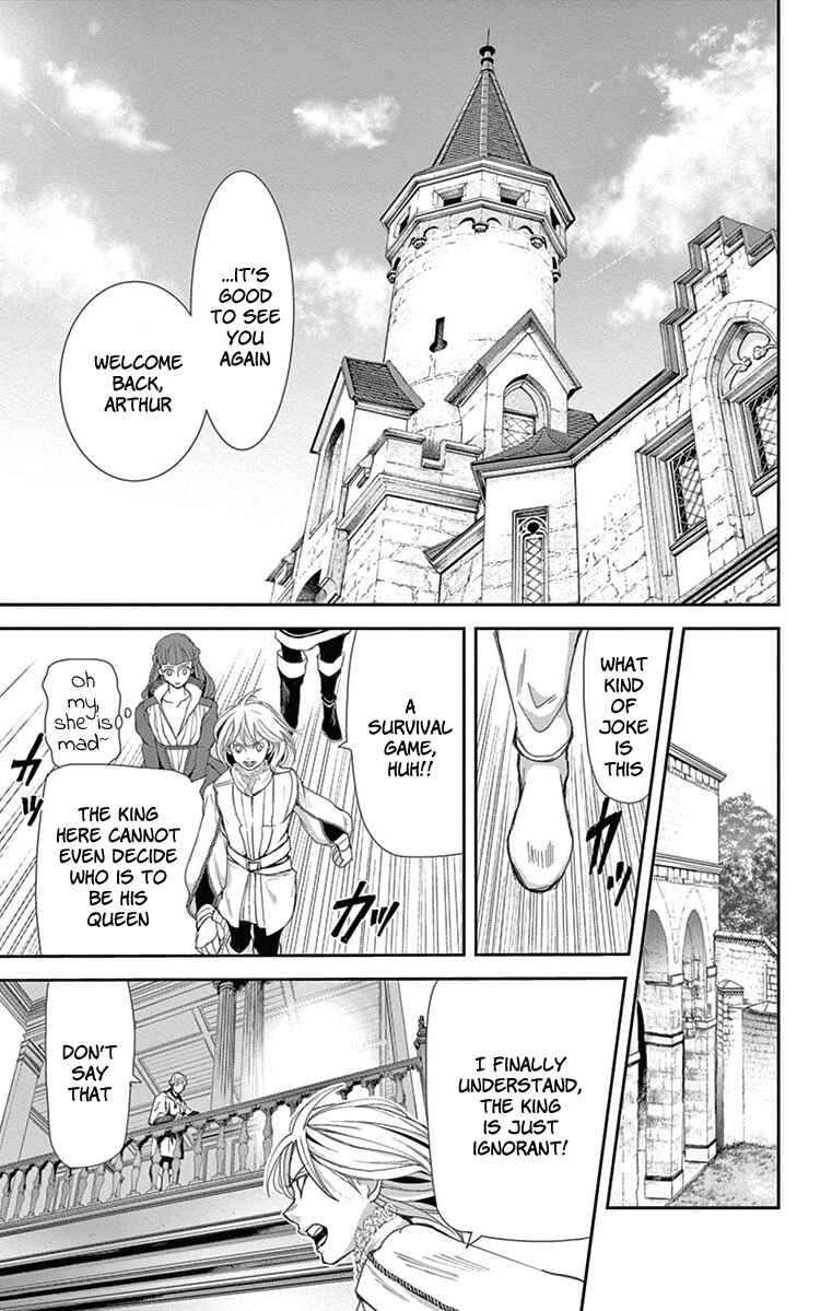 Page 23 Chapter 2 Cold Game