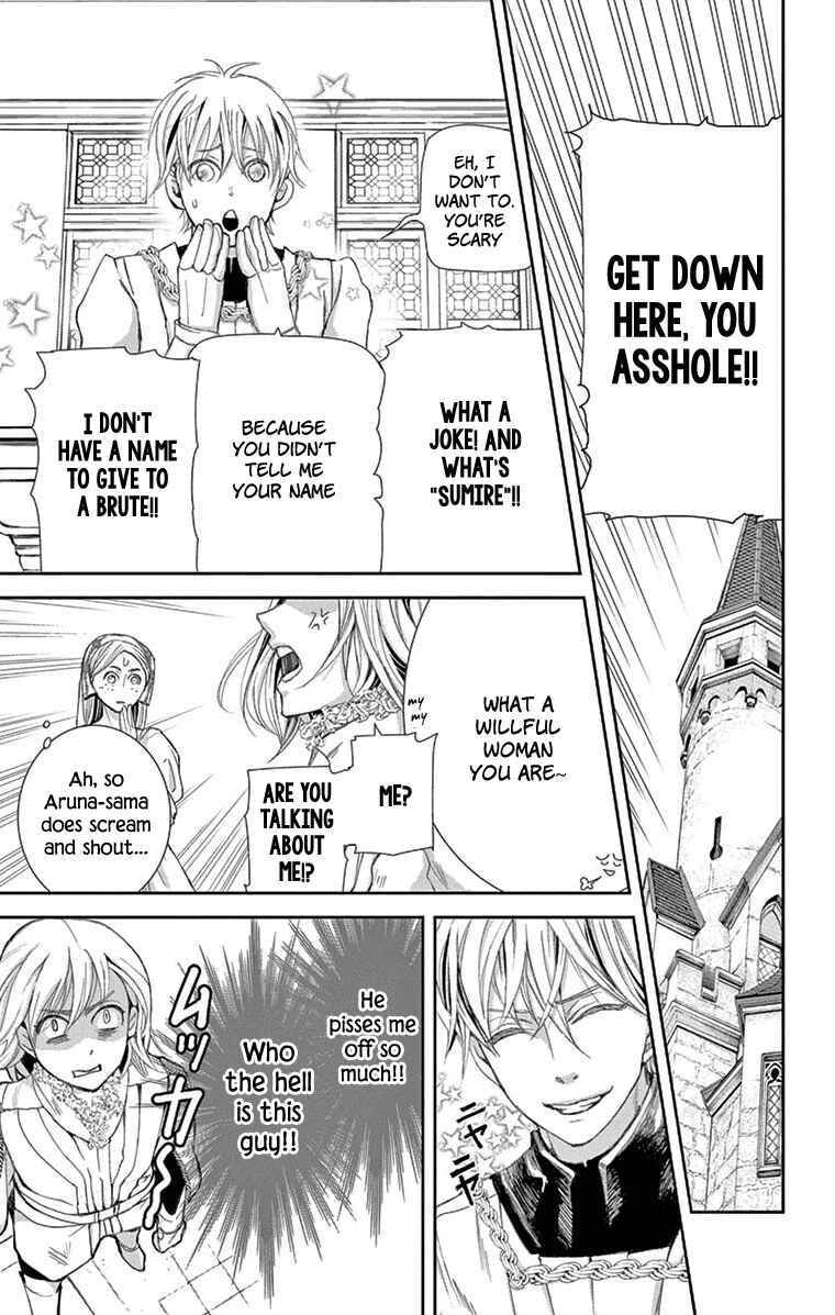 Page 25 Chapter 2 Cold Game