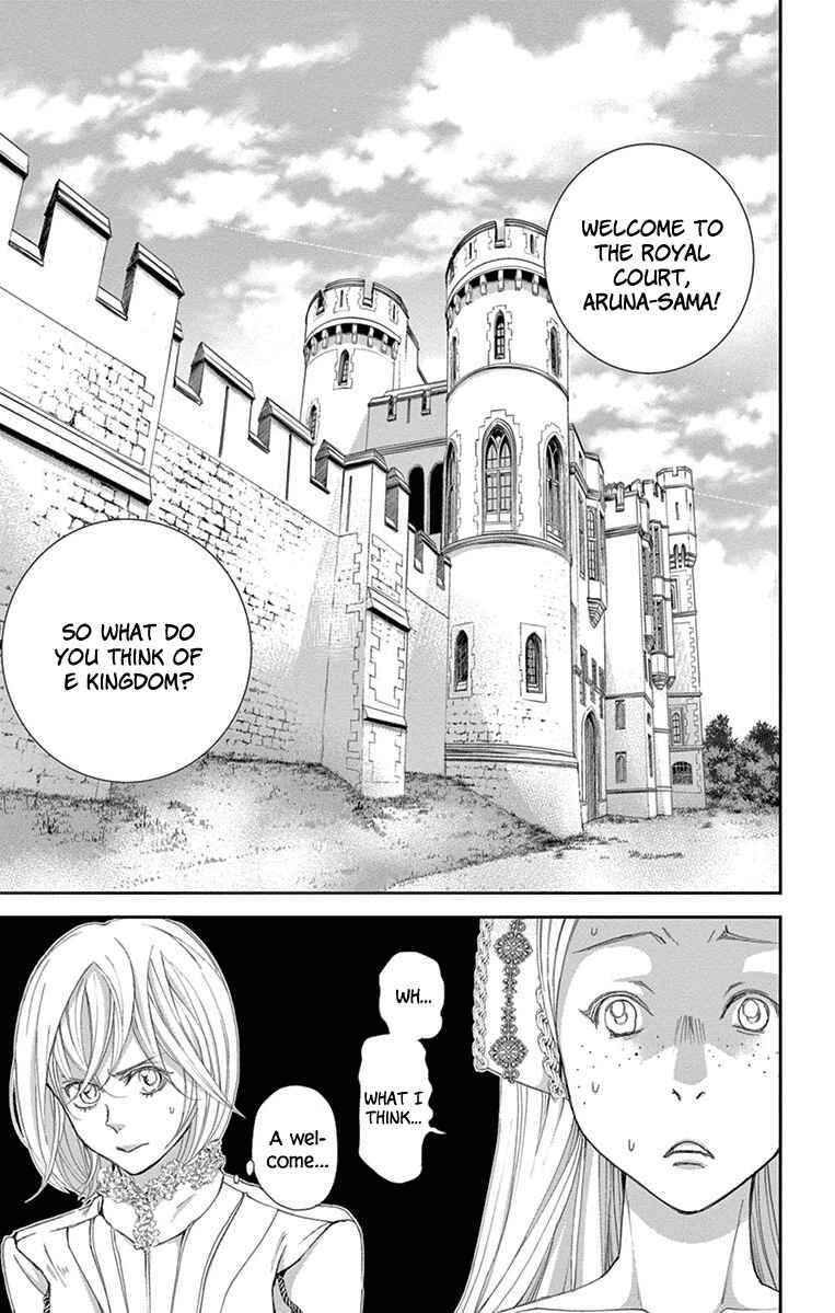 Page 3 Chapter 2 Cold Game