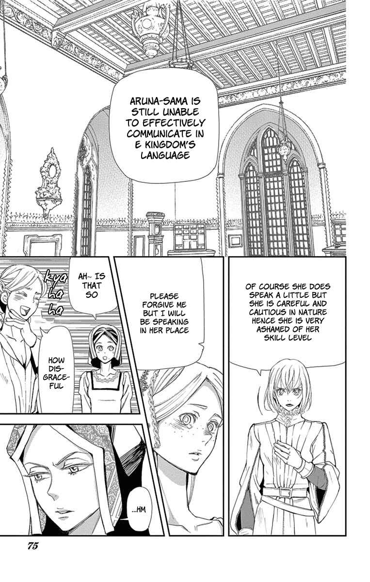 Page 9 Chapter 2 Cold Game