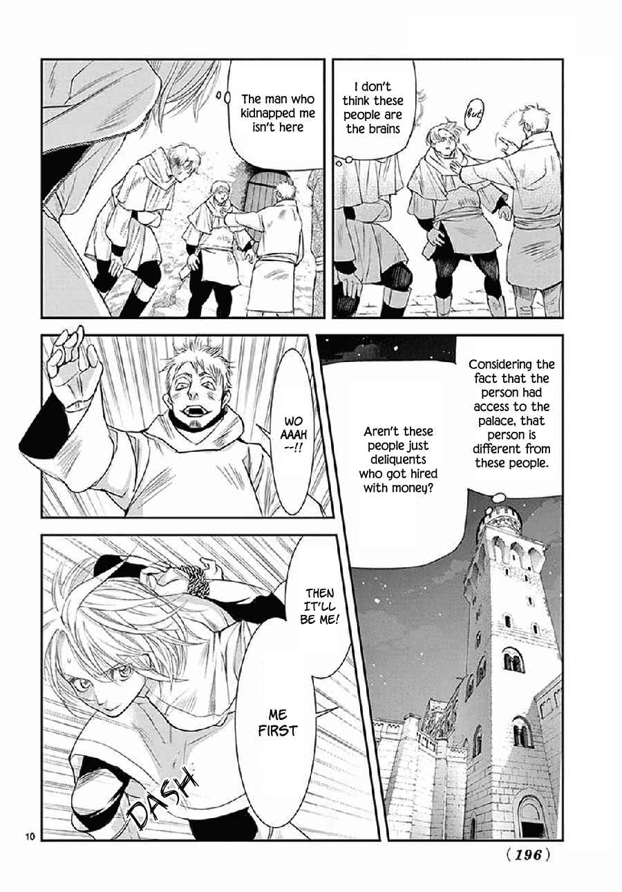 Page 11 Chapter 6 Cold Game