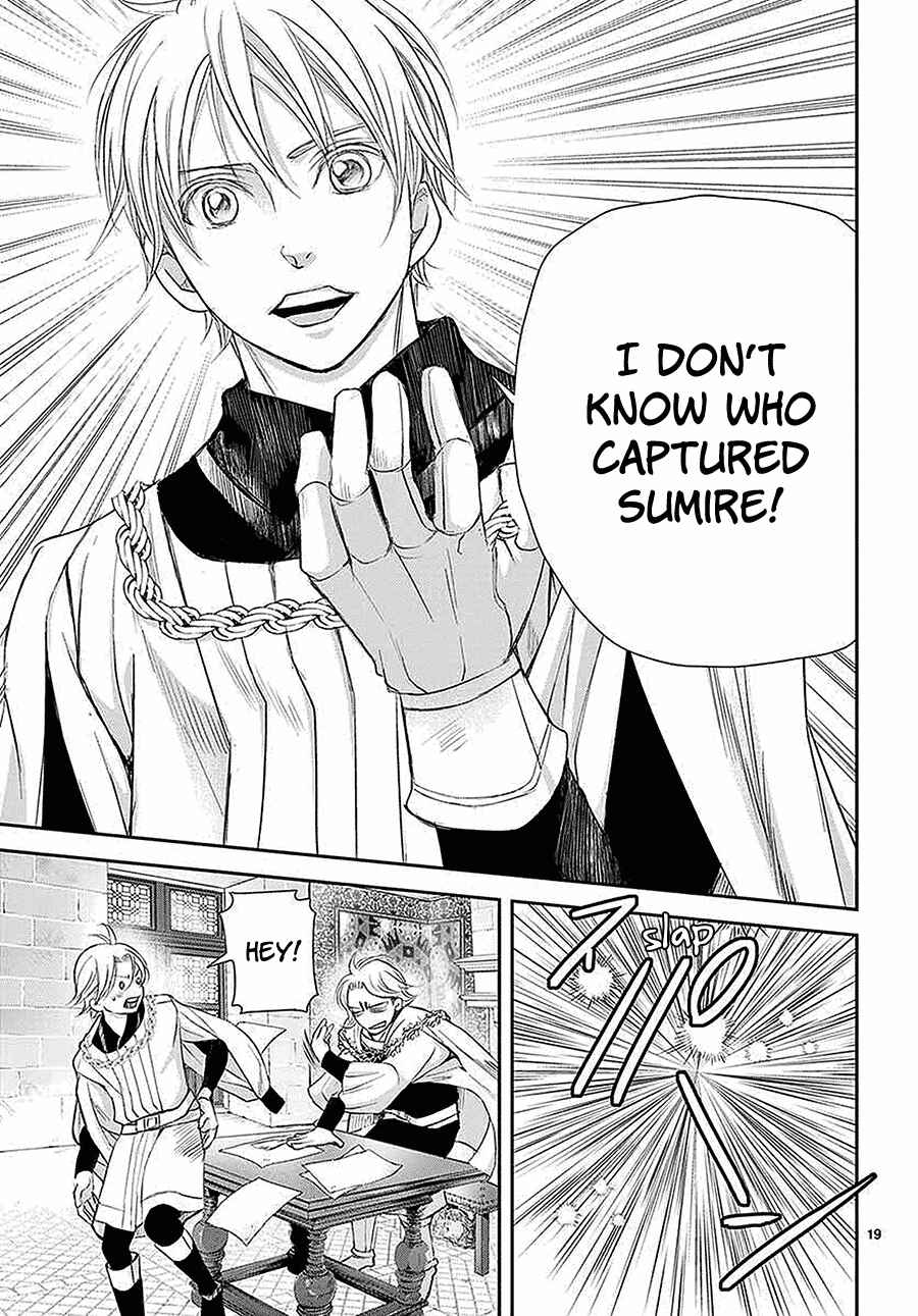 Page 20 Chapter 6 Cold Game