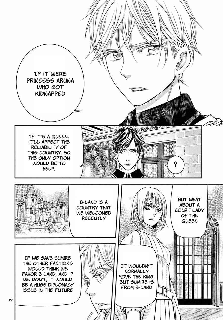 Page 23 Chapter 6 Cold Game