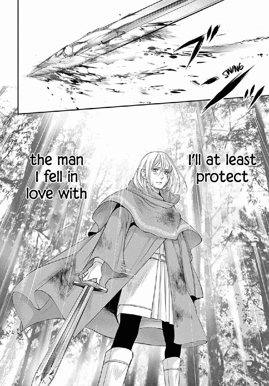 Page 7 Chapter 6 Cold Game