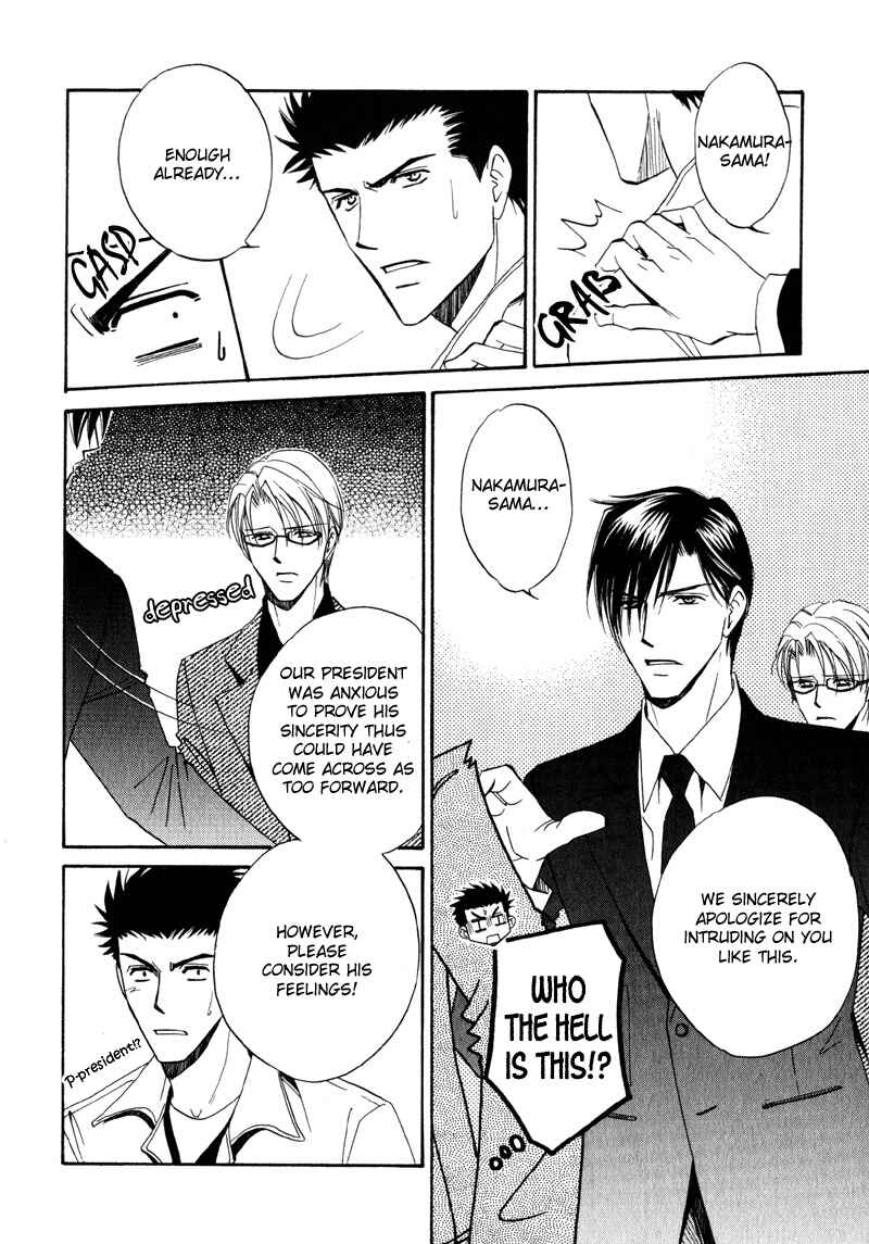Page 19 Chapter 6 Unmei no Hana