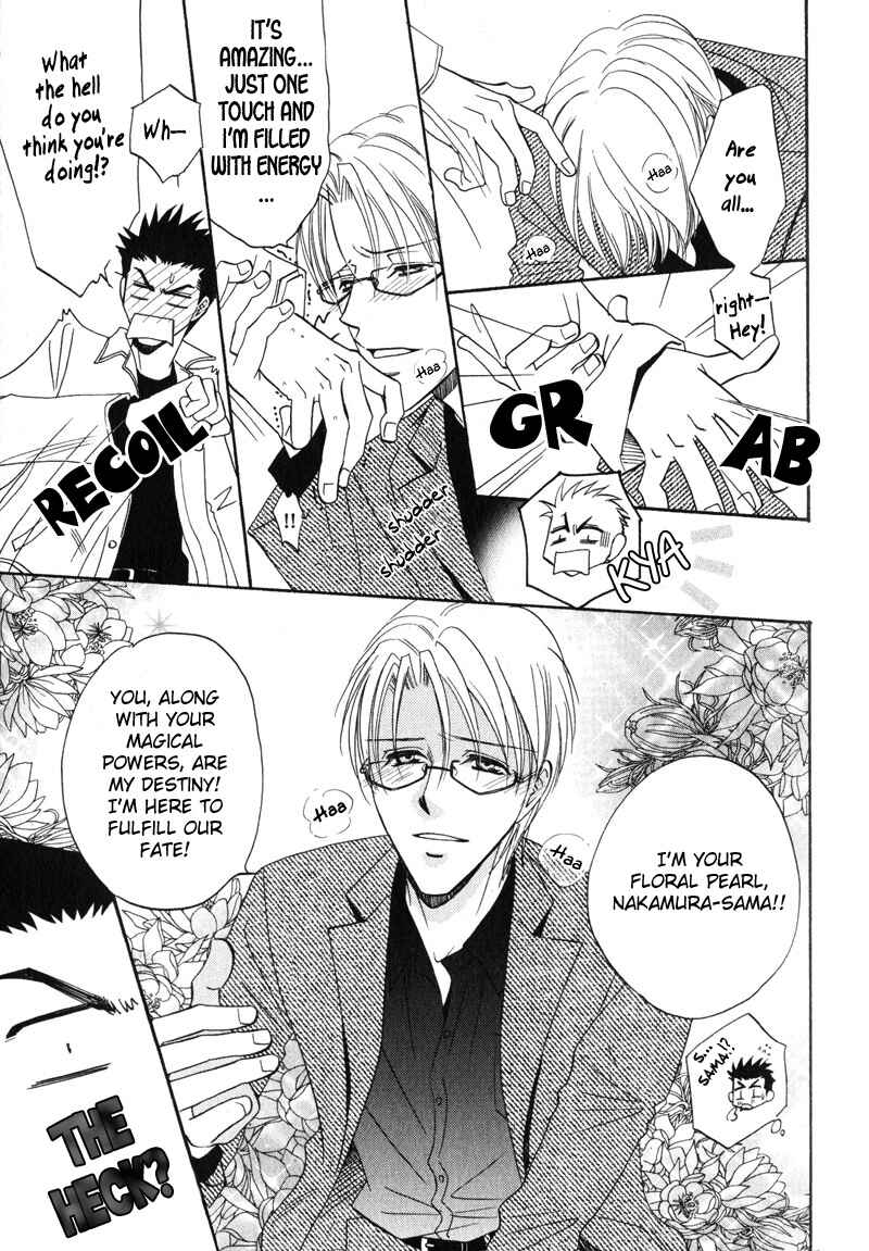 Page 6 Chapter 6 Unmei no Hana