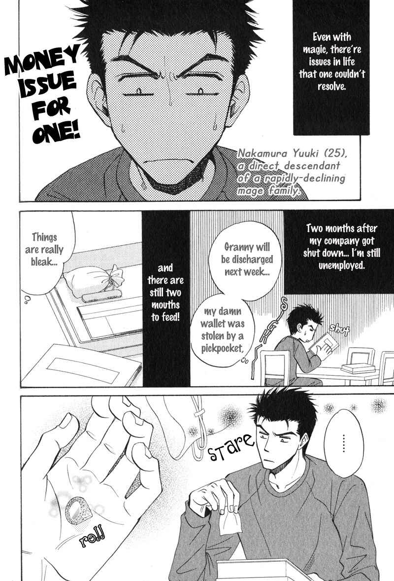Page 4 Chapter 5 Unmei no Hana