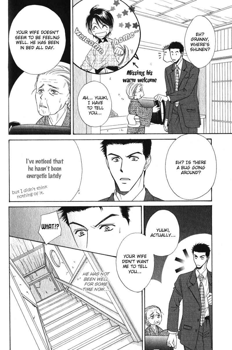 Page 12 Chapter 2 Unmei no Hana