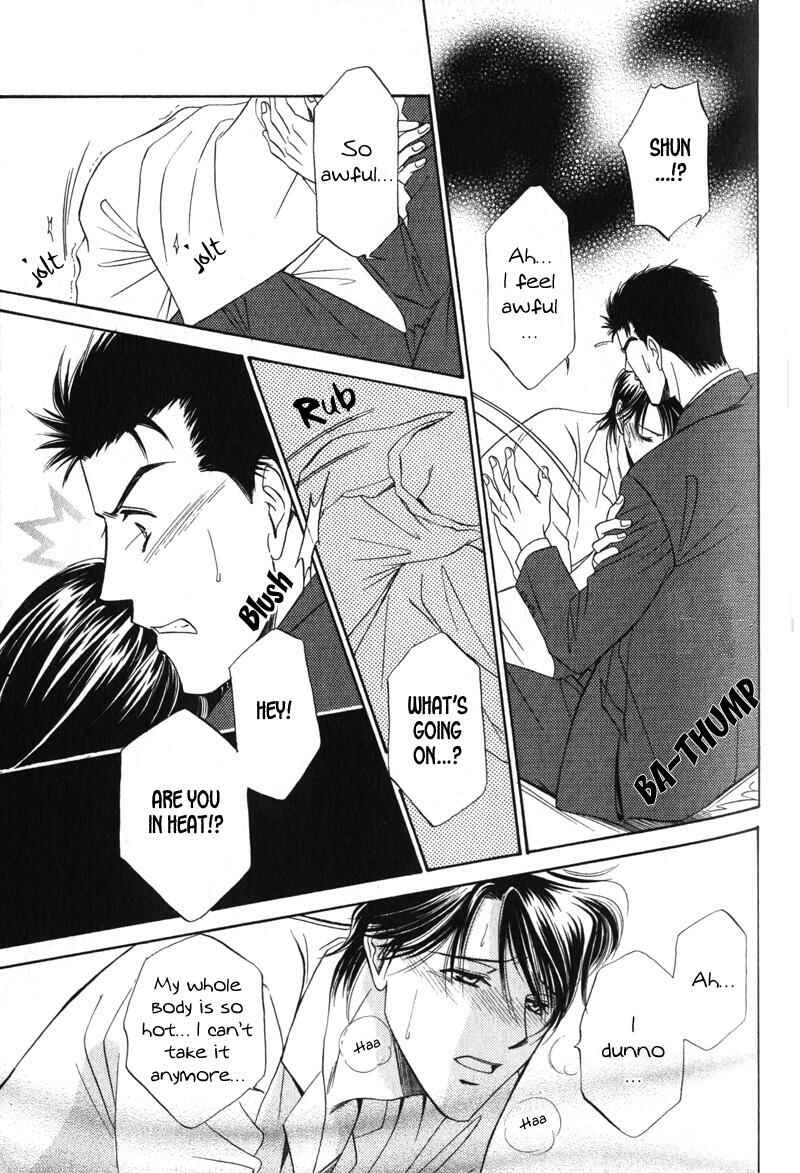 Page 17 Chapter 2 Unmei no Hana