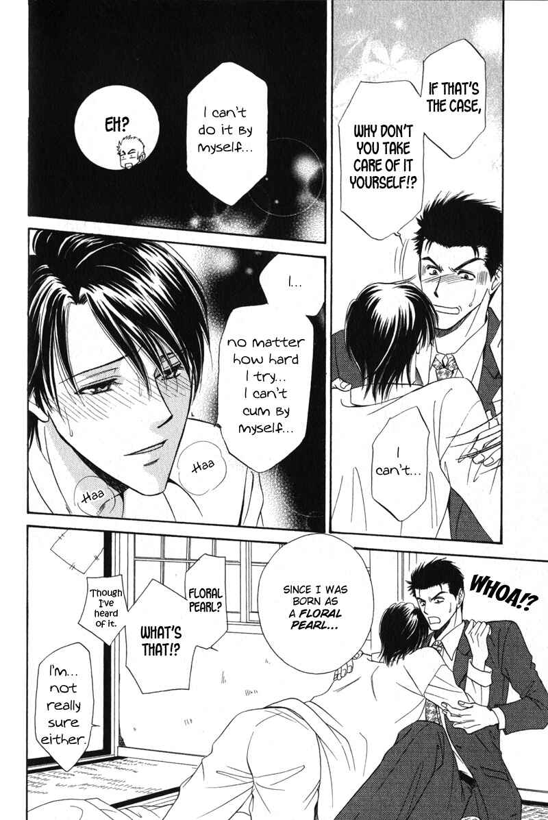 Page 18 Chapter 2 Unmei no Hana