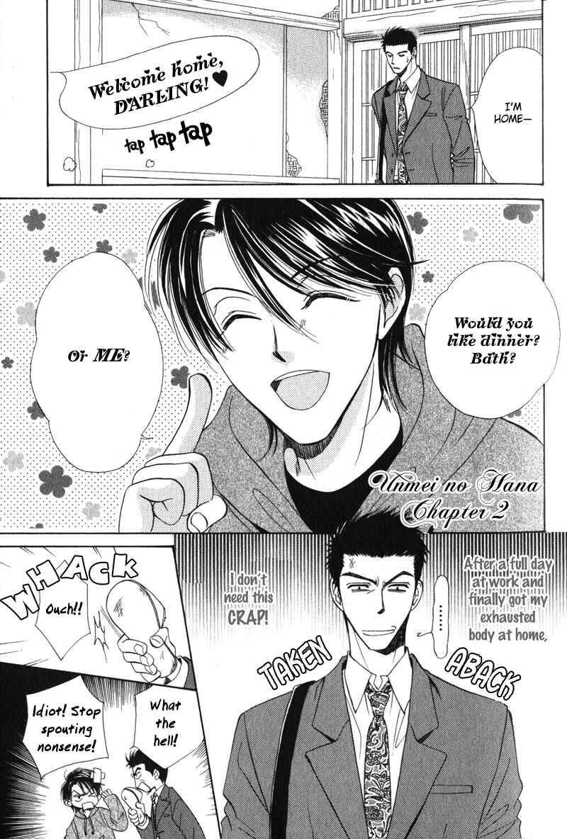 Page 3 Chapter 2 Unmei no Hana