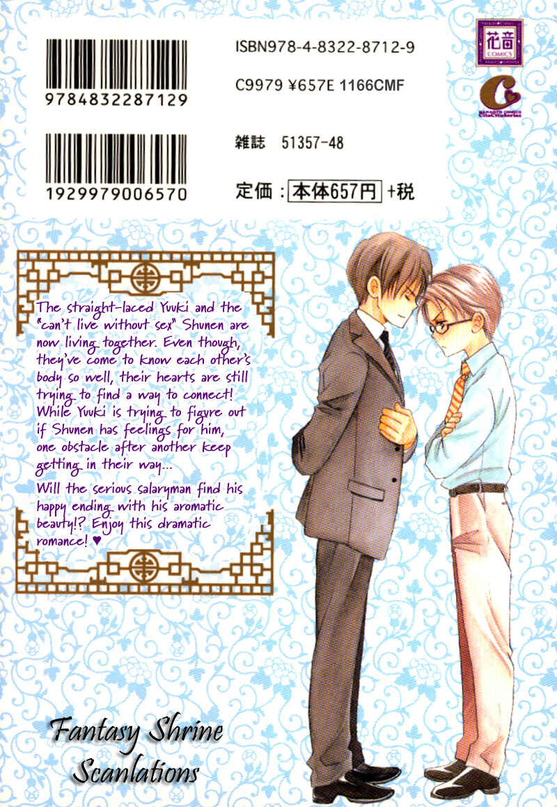 Page 3 Chapter 8 Unmei no Hana