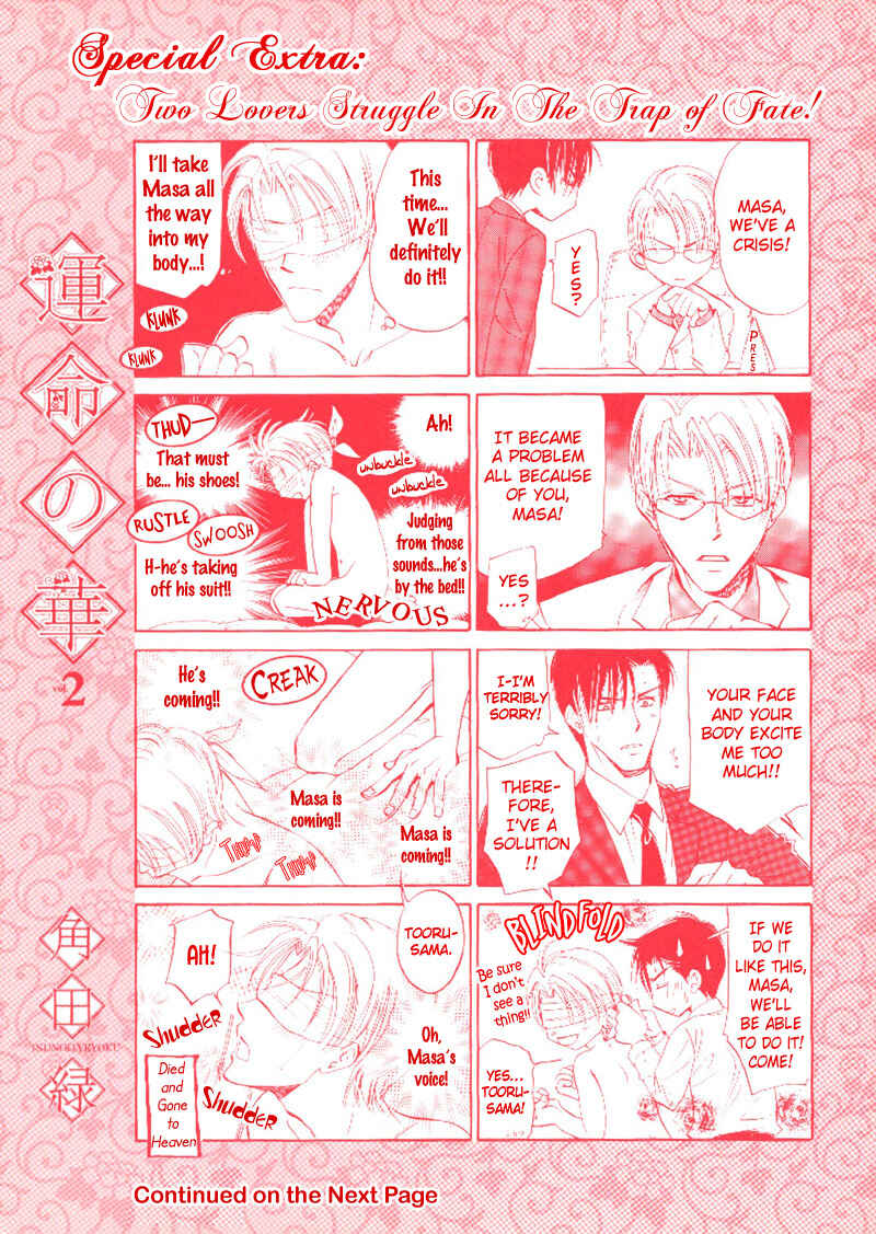 Page 5 Chapter 8 Unmei no Hana