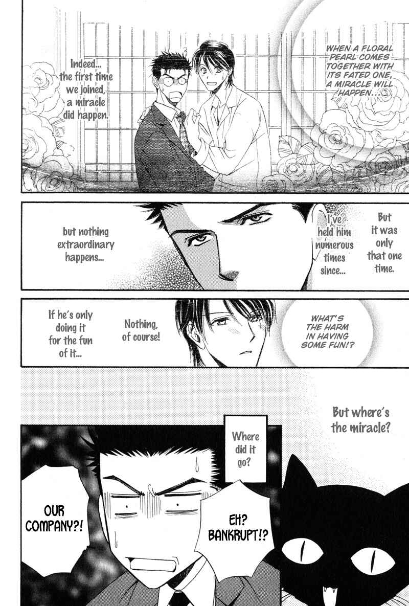 Page 13 Chapter 3 Unmei no Hana