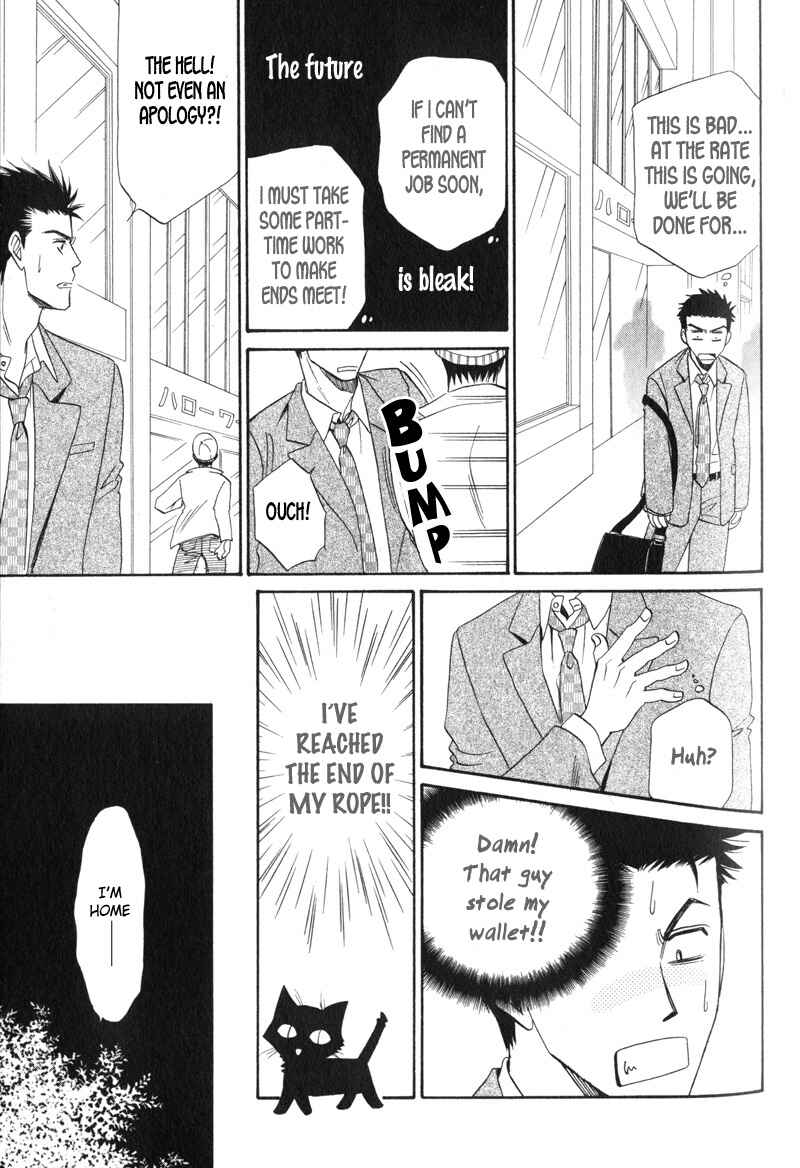 Page 20 Chapter 3 Unmei no Hana
