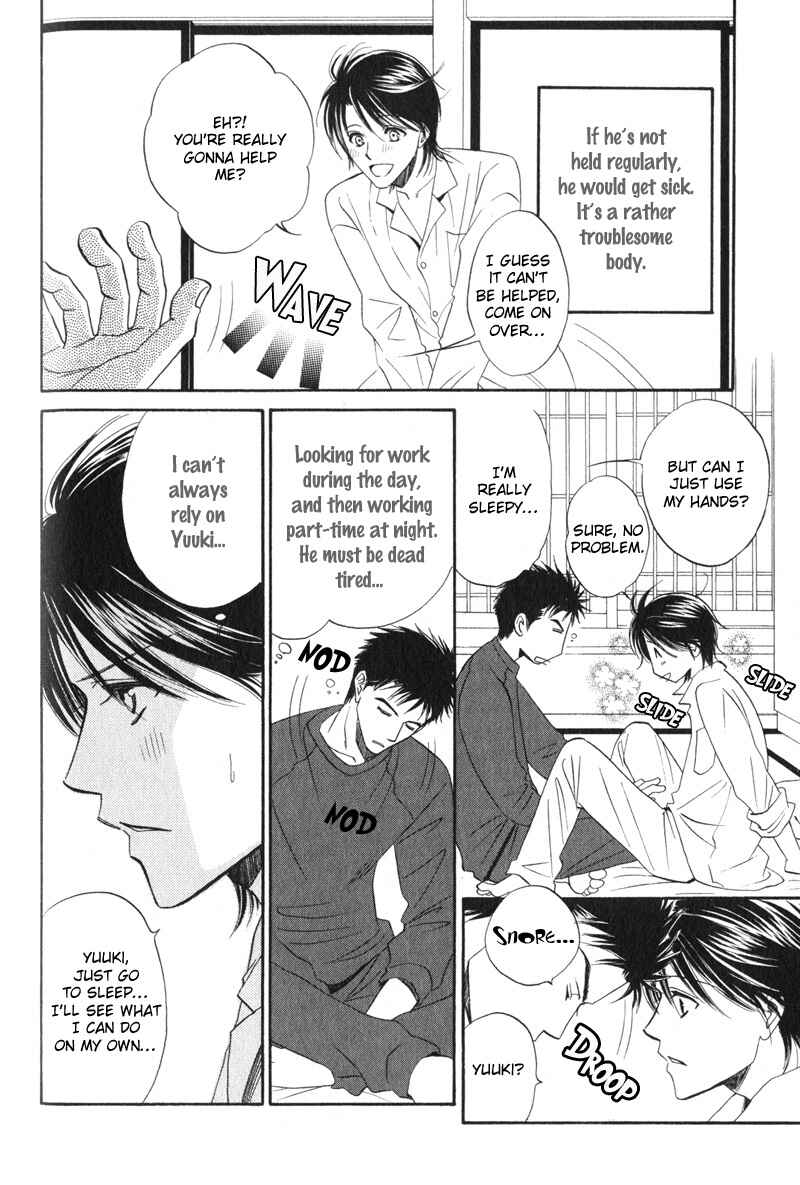 Page 4 Chapter 4 Unmei no Hana