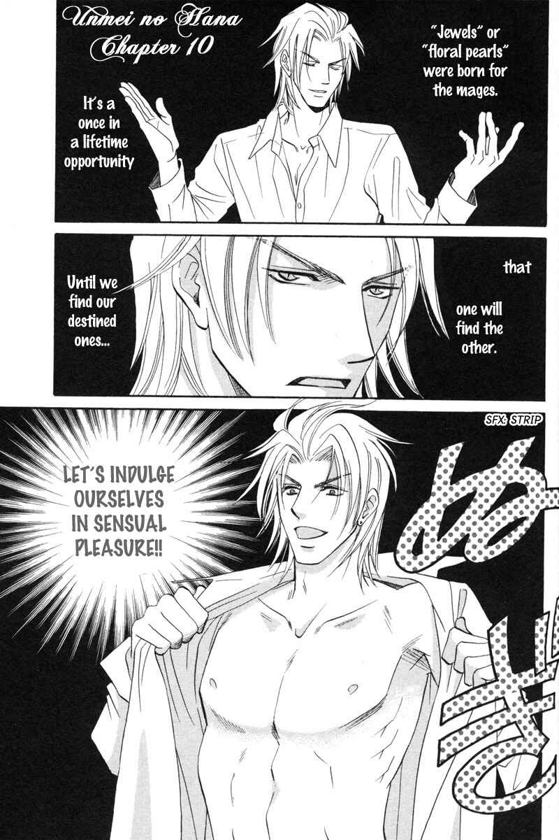 Page 3 Chapter 10 Unmei no Hana