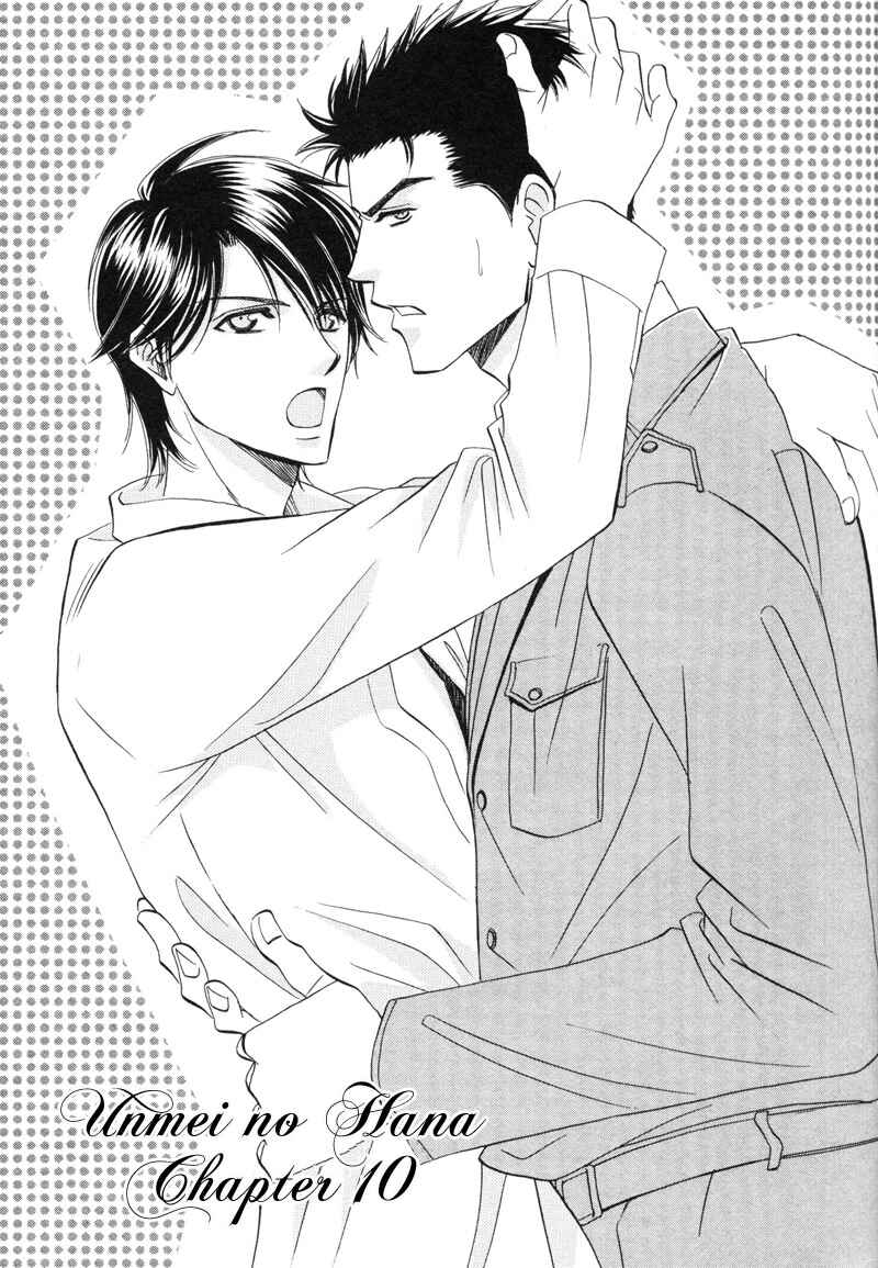 Page 5 Chapter 10 Unmei no Hana