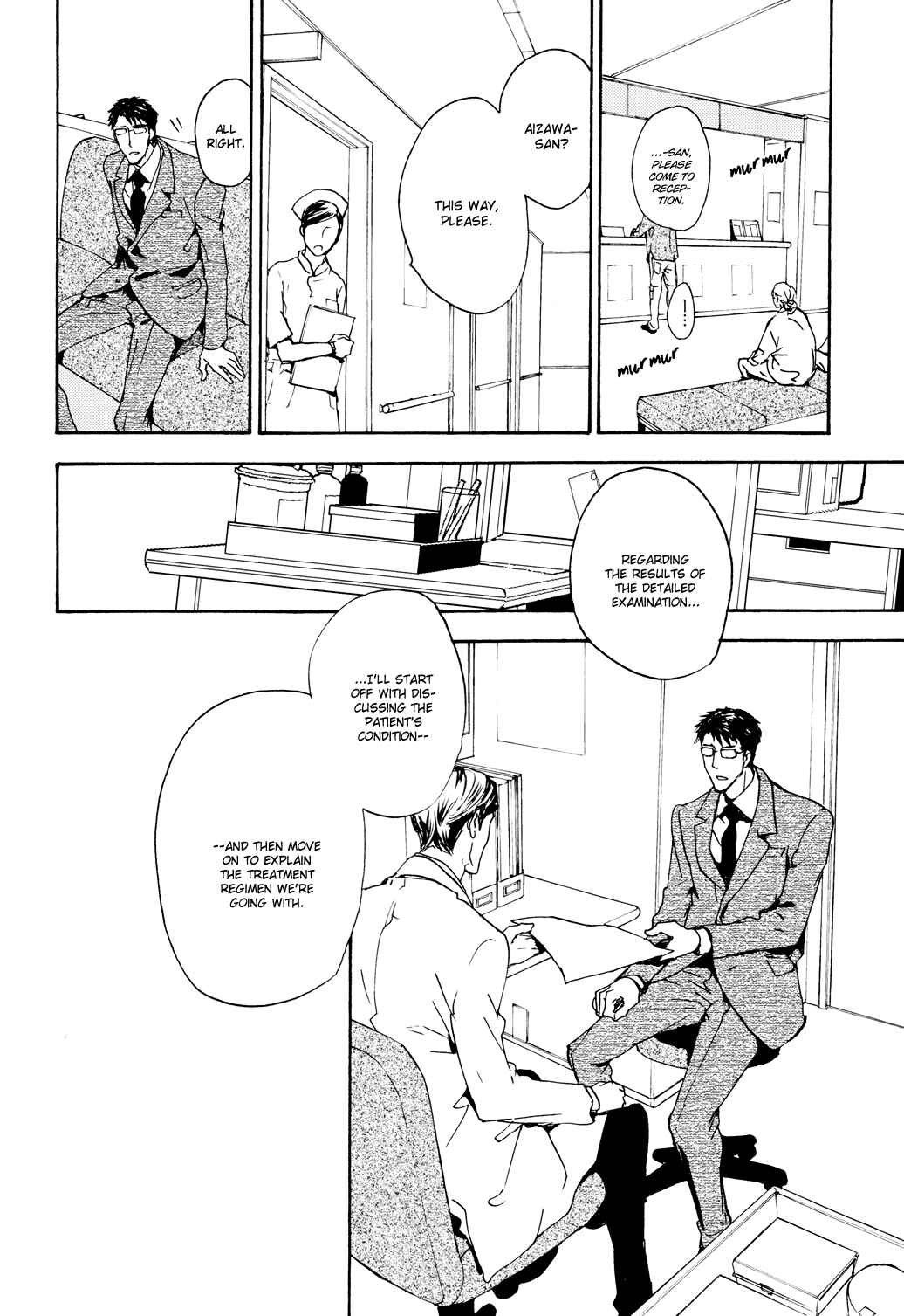 Page 15 Chapter 5 Sono Mama de