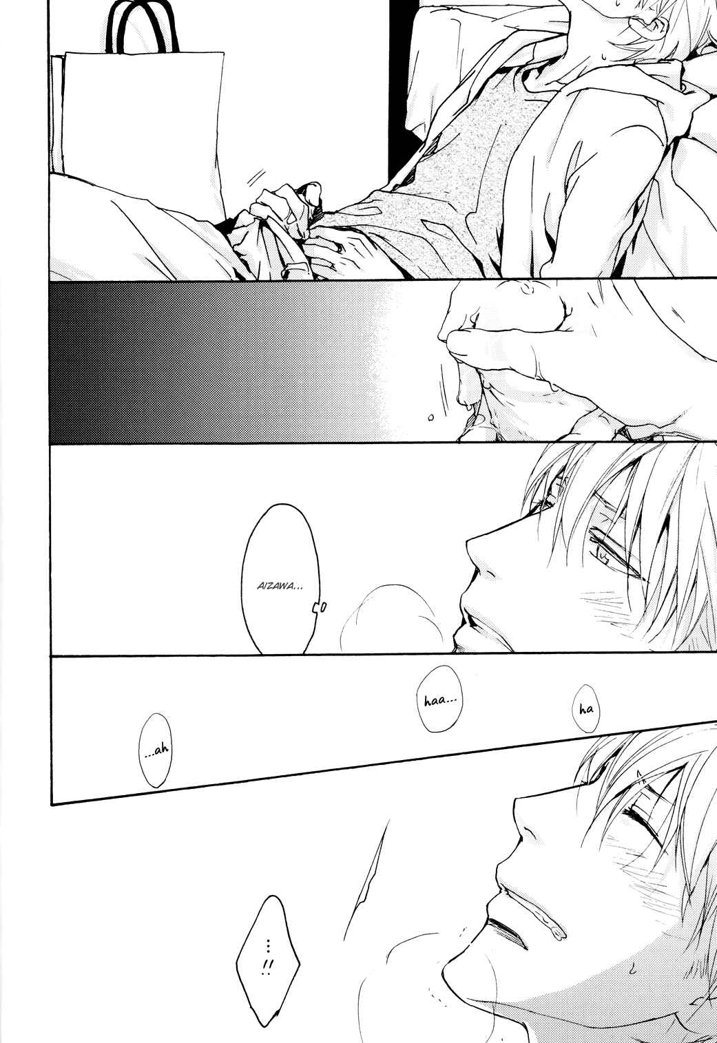 Page 17 Chapter 5 Sono Mama de