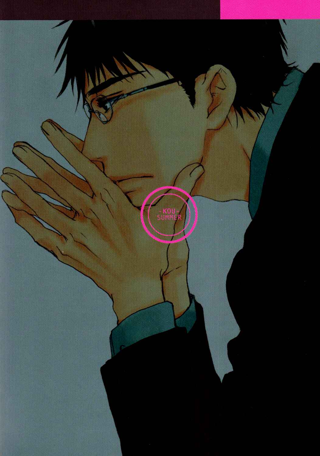 Page 3 Chapter 5 Sono Mama de