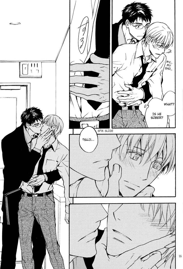 Page 14 Chapter 2 Sono Mama de