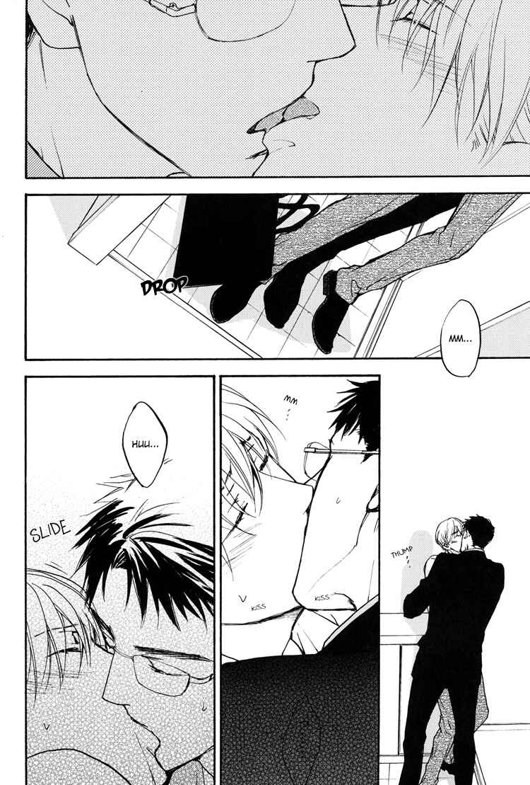 Page 15 Chapter 2 Sono Mama de