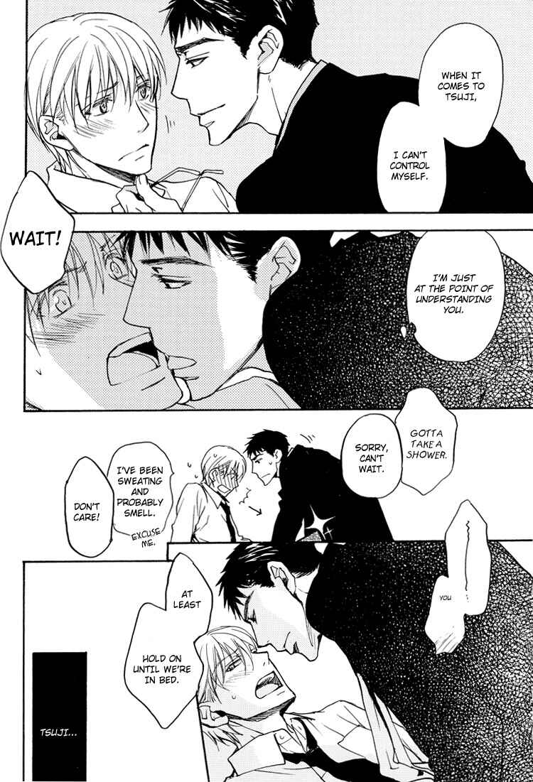 Page 17 Chapter 2 Sono Mama de