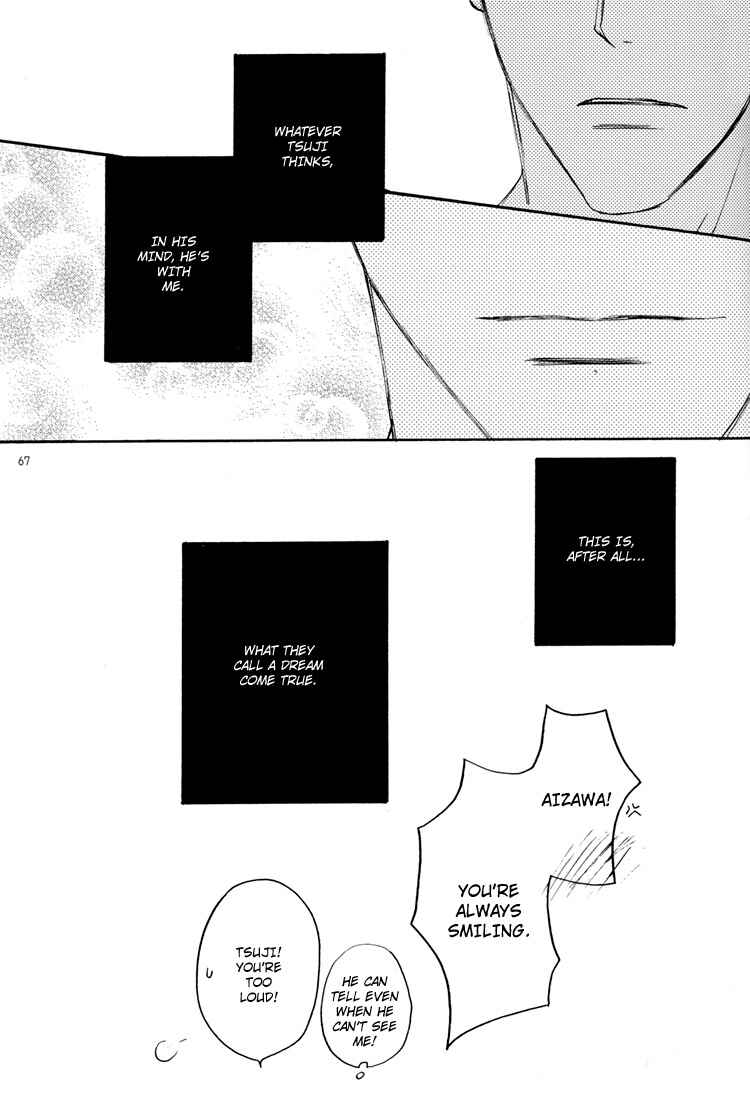 Page 26 Chapter 2 Sono Mama de