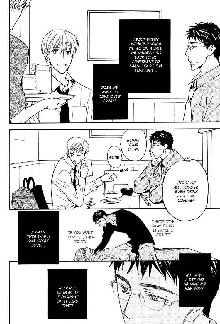 Page 5 Chapter 2 Sono Mama de