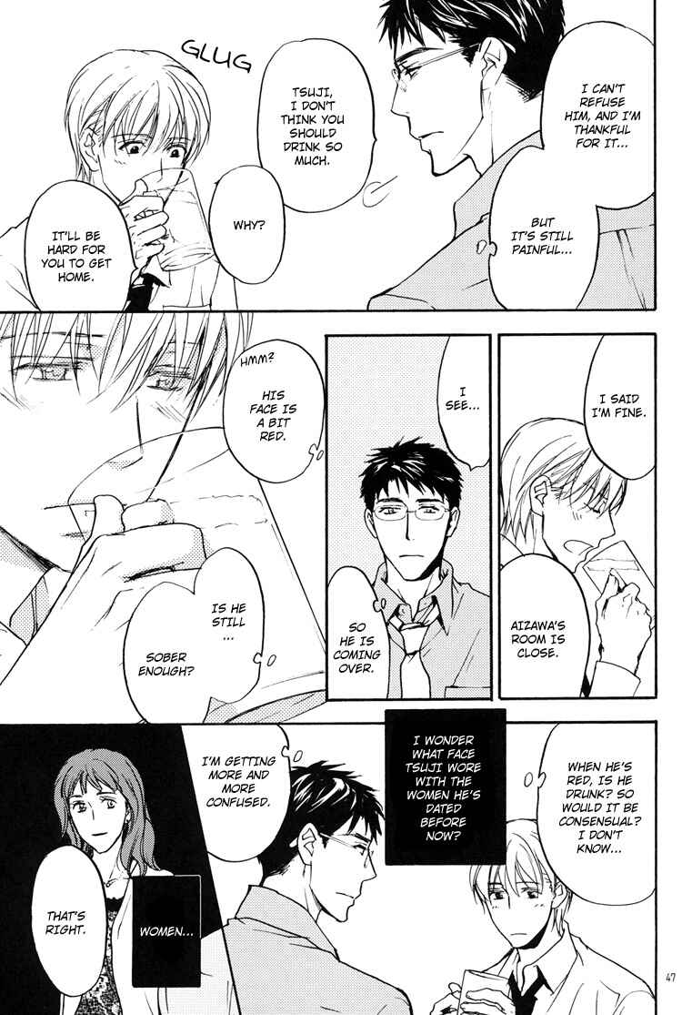Page 6 Chapter 2 Sono Mama de
